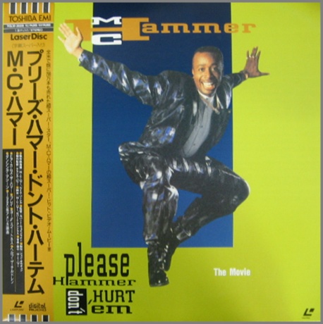 katosanハマー・ビデオ ザ・レジット・ヒッツ  VHS レア MC HAMMER