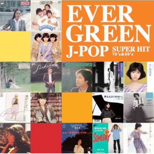 オムニバス - EVER GREEN J-POP スーパー ヒット 70'S&80'S DQCL-6011