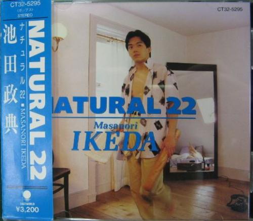 池田政典 NATURAL22 LP