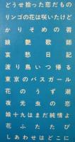 コロムビア・ローズ　(初代) / リンゴの花は咲いたけど　初代コロムビア・ローズ愛唱歌集