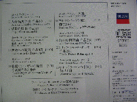 クナッパーツブッシュ(ハンス) / 舞踏への勧誘～クナッパーツブッシュ名演集