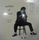 マザー・オブ・パール