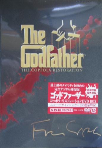 映画 - ゴッドファーザー コッポラ・リストレーション DVD BOX PPS