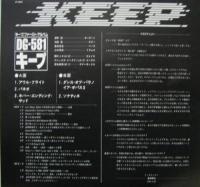 キープ / DG-581