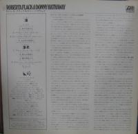 ロバータ・フラック&ダニー・ハザウェイ / ロバータ・フラック&ダニー・ハザウェイ　