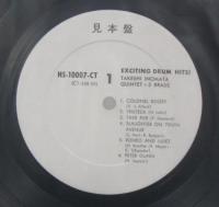 猪俣猛 / エキサイティング・ドラム・ヒッツ!