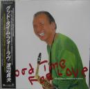 グッド・タイム・フォー・ラヴ