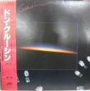 ドン・グルーシン