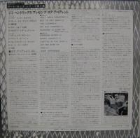 エール・アパレント / ジミ・ヘンドリックス・プレゼンツ・エア・アペアレント