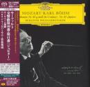 モーツァルト交響曲第40、41番