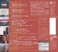 ワルター, コロンビア / モーツァルト&ハイドン交響曲集・管弦楽曲集