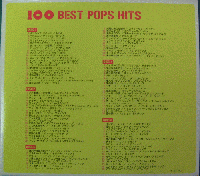 オムニバス(ザ・ルベッツ , ダニエル・ブーン , リタ・クーリッジ / 洋楽ベストヒット100