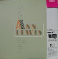アン・ルイス - 全曲集 SJX-25006/中古CD・レコード・DVDの超専門店 FanFan