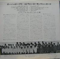 エドウィン・ホーキンズ・シンガーズ / オー・ハッピー・デイ
