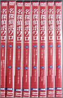 TVドラマ / 名探偵ポワロ[完全版]DVD-BOX2