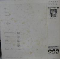 音つばめ / 音つばめI ロンリーナイト東京