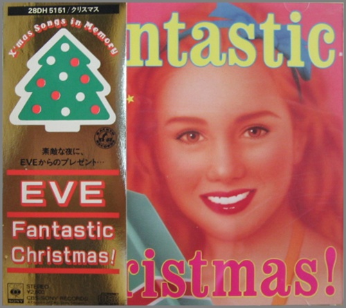 イヴ / ファンタスティック・クリスマス イヴ / ファンタスティック・クリスマス