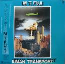 ヒューマン・トランスポート