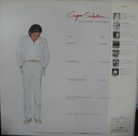 高中正義 / スーパー・セレクション　ii