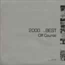 2000(ミレニアム)ベスト