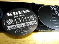 KREVA  / 国民的行事