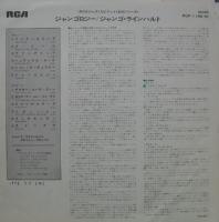 ジャンゴ・ラインハルト / ジャンゴロジー