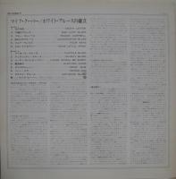 マイク・クーパー / ホワイト・ブルースの確立