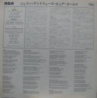 ジュリー・アンドリュース / ピュア・ゴールド