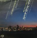 クローズ・ユア・アイズ