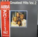 グレイテスト・ヒッツ　vol.2