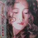 femme　fatale　ファム・ファタル