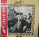 ギルバート・オサリヴァンの肖像