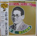 涯なき泥濘