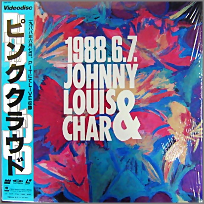 ピンク・クラウド - 1988.6.7 ジョニー・ルイス&チャー 78LH-252/中古