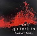 ロック・ギタリスト～フォーエバー・ベスト