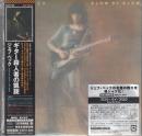 ブロウ・バイ・ブロウ(紙ジャケット仕様)【2012年1月23日・再プレス盤】