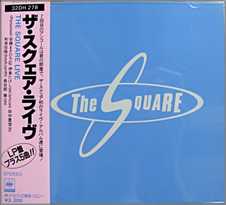 スクェア，T-スクエア - ライヴ 32DH-278/中古CD・レコード・DVD