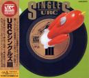 URCシングルズⅢ