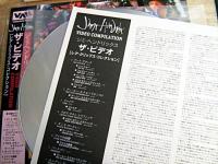 ジミ・ヘンドリックス / ビデオ<レア・クリップ・コレクション>