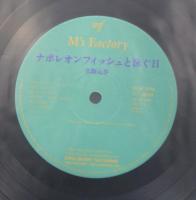 佐野元春 / ナポレオンフィッシュと泳ぐ日