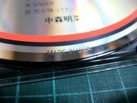 中森明菜 - クルーズ 29L2-80/中古CD・レコード・DVDの超専門店 FanFan