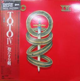 Toto トト Iv 聖なる剣 30ap 2312 中古cd レコード Dvdの超専門店 Fanfan Toto トト Iv 聖なる剣 30ap 2312 中古cd レコード Dvdの超専門店 Fanfan