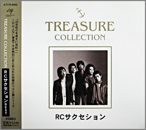 ベスト・コレクション?TREASURES