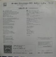 コモドアーズ / オールド・ファッション・ラブ
