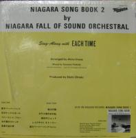 大滝詠一 - ナイアガラ・ソング・ブック 2 23AH-1777/中古CD 大滝詠一 - ナイアガラ・ソング・ブック 2 23AH-1777/中古CD