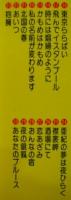 八代亜紀 / ベストヒットシリーズ