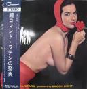 続コマンド・ラテンの祭典