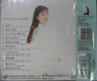 平井菜水 / キャヴェンディッシの丘と雲
