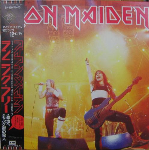 アイアン・メイデン - ランニング・フリー S14-120/中古CD