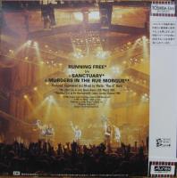 【極美品】IRON MAIDEN / アイアン・メイデン ランニング・フリー Running Free (7インチシングルレコード) : IRON MAIDEN